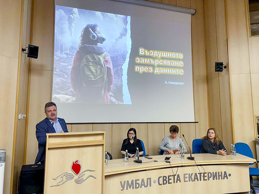 д-р Александръ Симидчиев изнася лекция