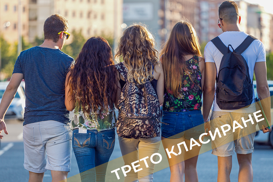 група студенти