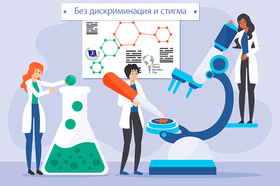 студенти и медици правят опити - графично