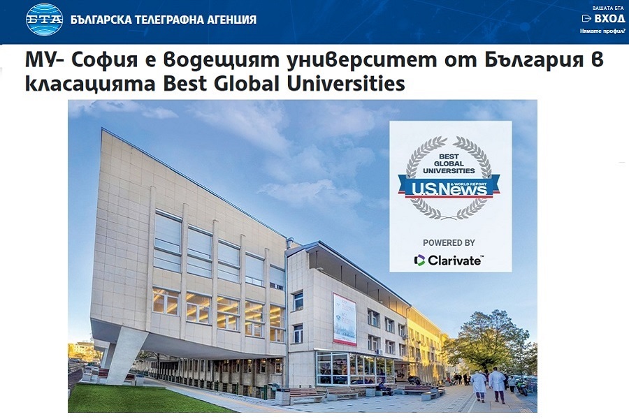 Сграда на медицински факултет