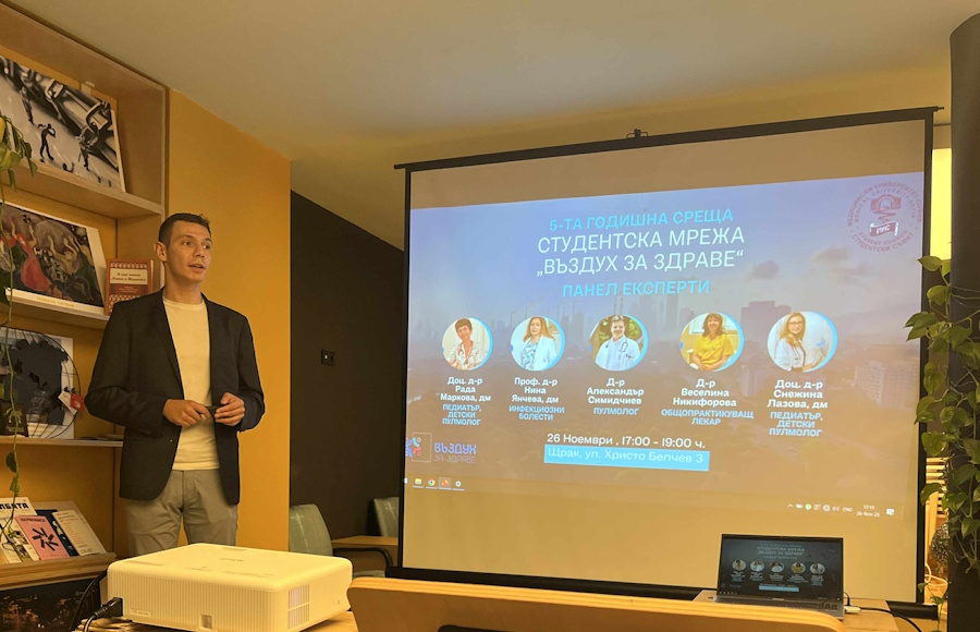 Снимка от срещата