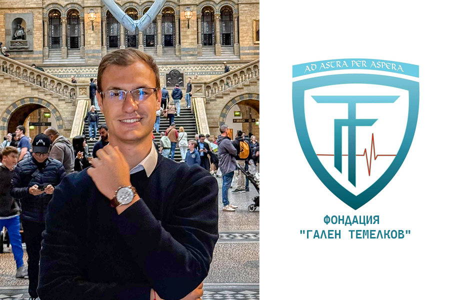 снимка на Стефан Федерчев и логото на фондация