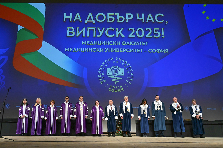 академичното ръководство на МУ-София