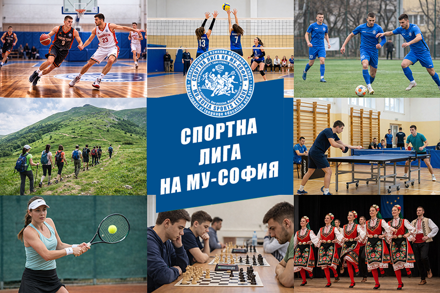 илюстрации на деветте инициативи на спортна лига