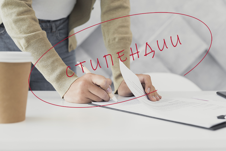 студент подписва документ