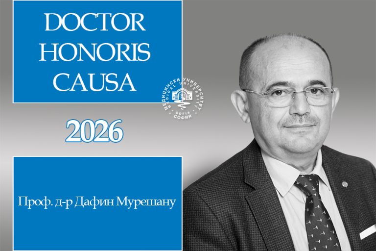 Professor Dafin Fior Mureșanu