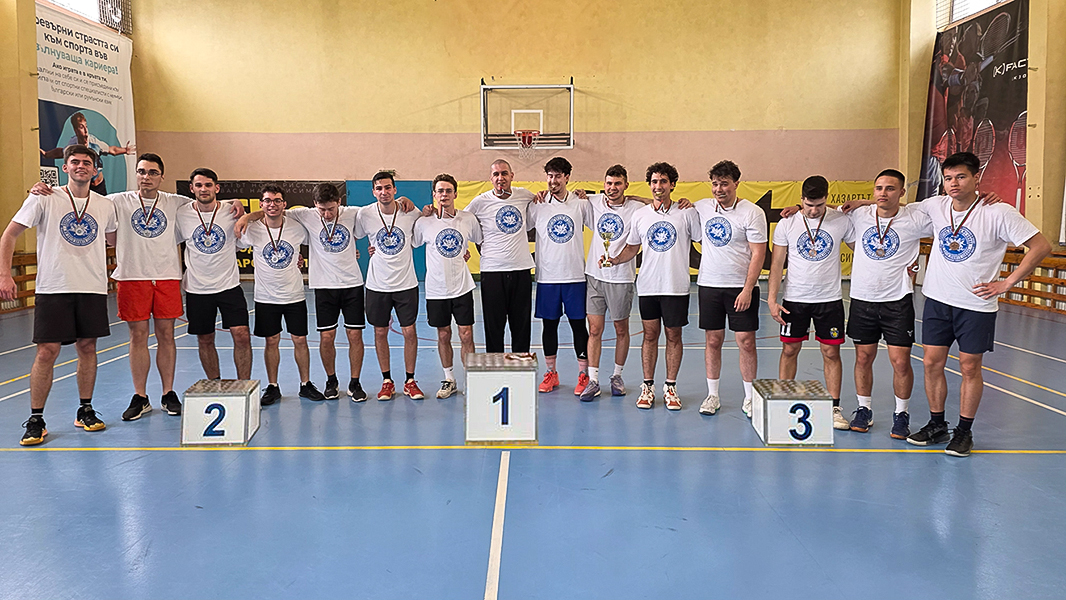 отборът победител в състезанието по баскетбол