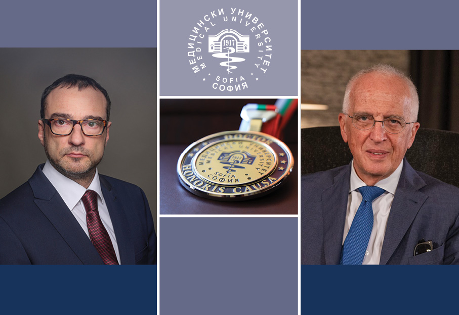 проф. Чех и Проф. Дел Прато и наградата ДХК