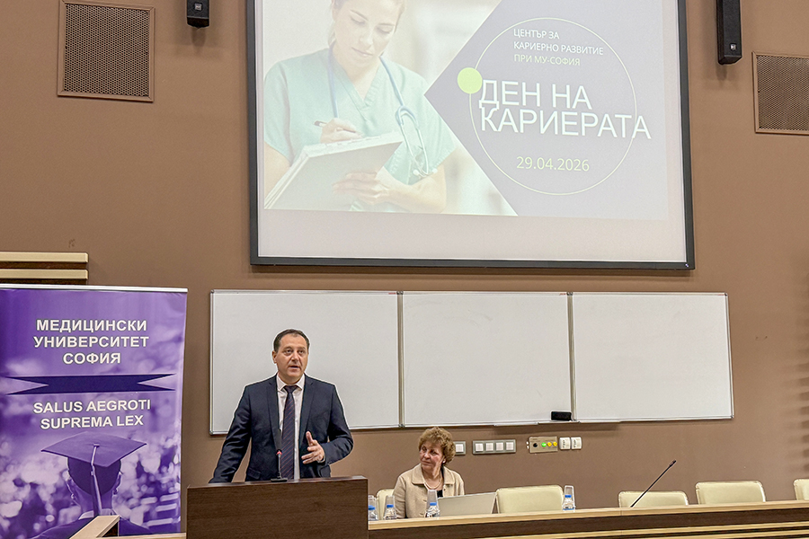 Ректорът проф. Ланджов приветства студентите, дошли за деня на кариерата