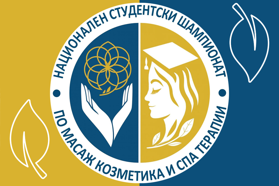 емблемата на състезанието