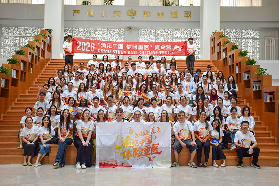 ,,CQMU Study and Culture Tour“ 2026