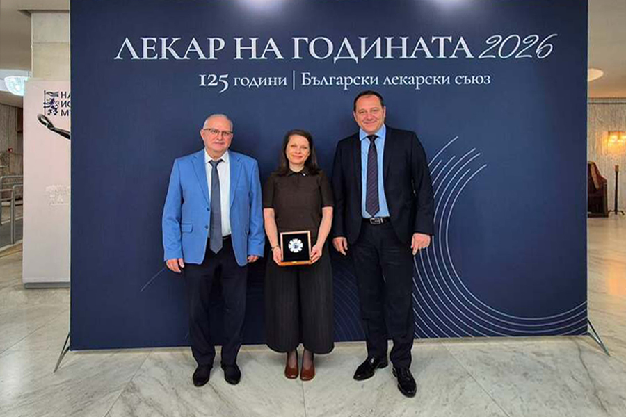 Лекар на годината