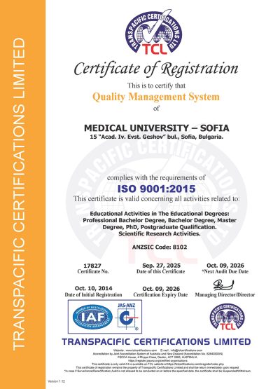 CERT-17827, MEDICAL UNIVERSITY - SOFIA-1 copy
