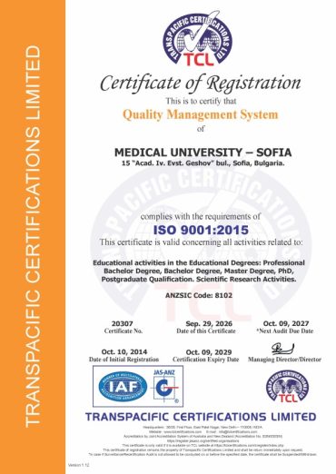 CERT-20307, MEDICAL UNIVERSITY - SOFIA