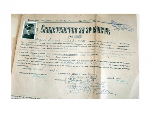 Свидетелството за завършено средно образование от Андрей Георгиев в Ломската мъжка гимназия през 1939 г.